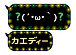 85782849