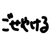857831098