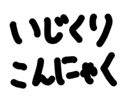 857831099