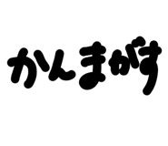 857831114