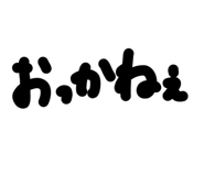 857831116