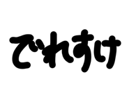 857831118