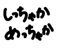 857831119