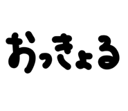 857831121