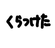 857831135