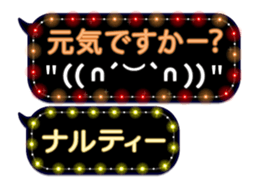 85783257