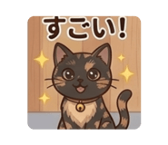 857834575