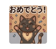 857834597