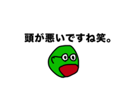 857836080