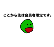 857836087