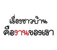 857836578