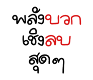 857836585