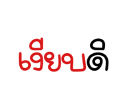 857836594