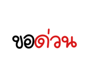 857836597
