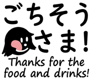 857837931