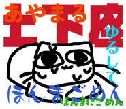 857840419