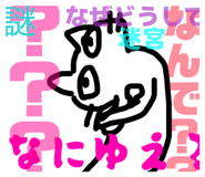 857840421