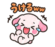 857842488