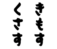857842961