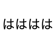 857842974