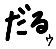 857842977