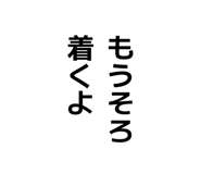 857842986