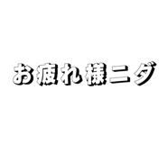 857842989