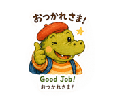 857845994