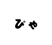 857846730