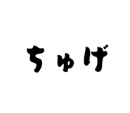 857846733