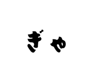 857846739