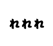 857846743