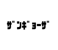 857847089