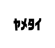 857847095