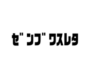 857847098