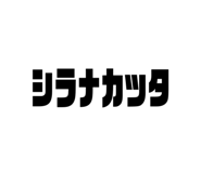 857847099
