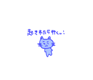 857848381
