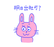 857848382