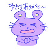857848385