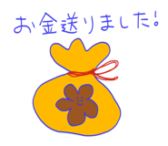 857848387