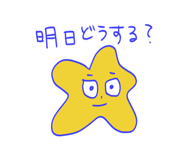 857848389