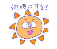 857848390
