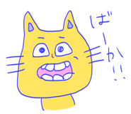 857848413