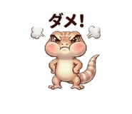 857850446