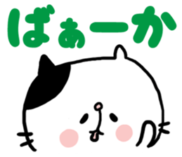 8578514