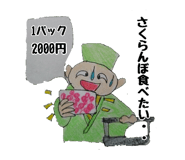 857852004