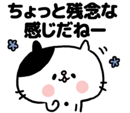 8578521