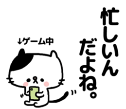 8578526