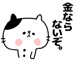 8578531