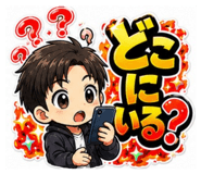 857853480